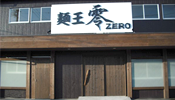 トータルプロデュース 飲食店 トータルプロデュース 飲食店